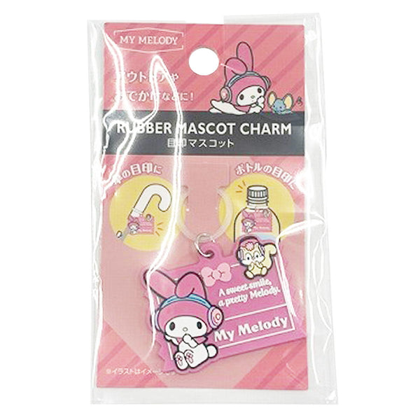まとめ買い】sanrio マイメロ目印マスコット アウトドア 0459/370568