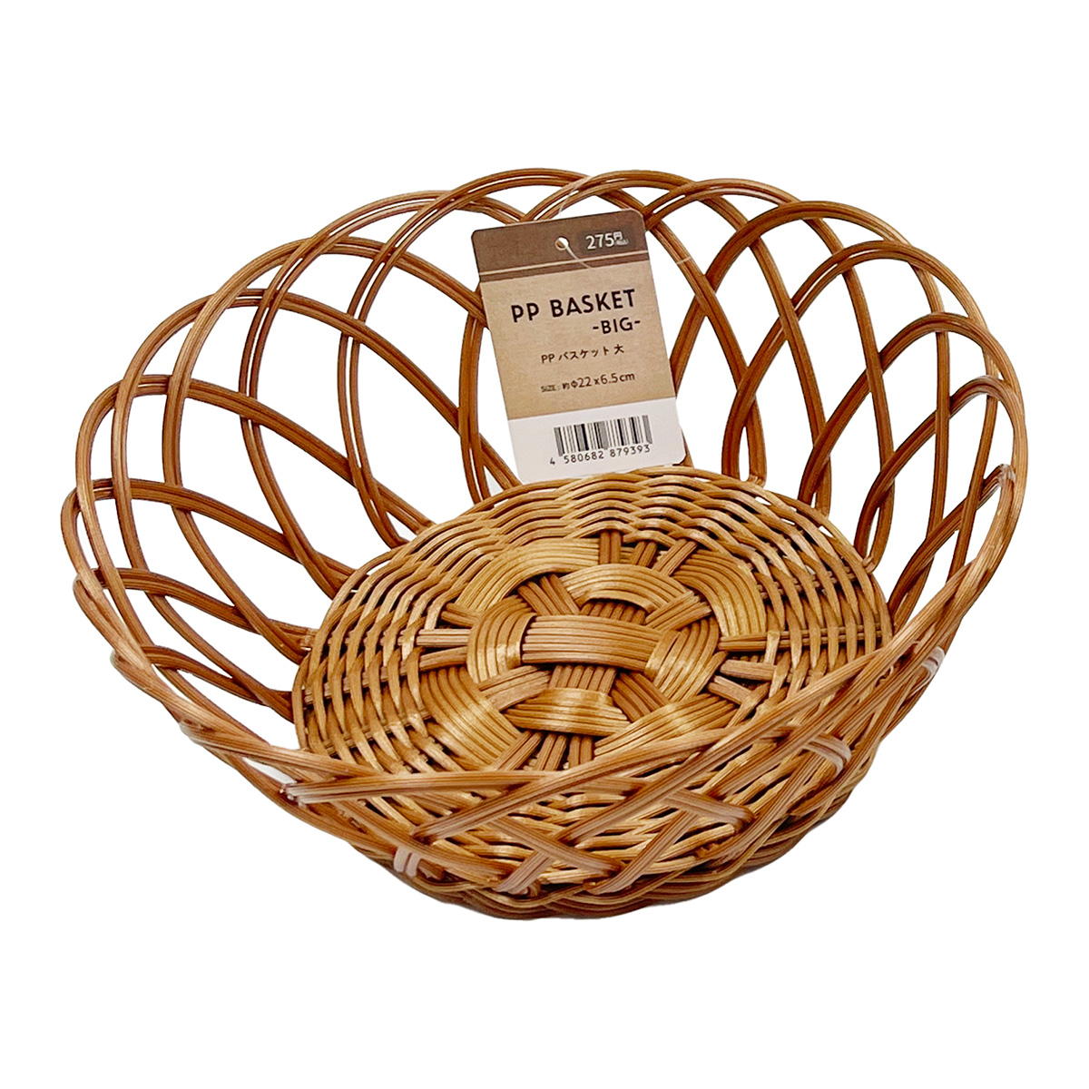 【まとめ買い】PPバスケット 大 1523/370579