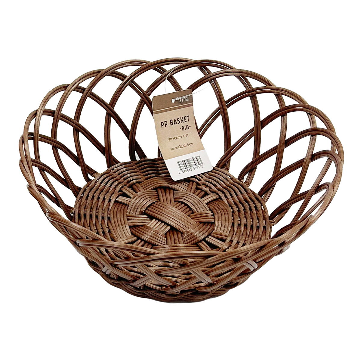 【まとめ買い】PPバスケット 大 1523/370579