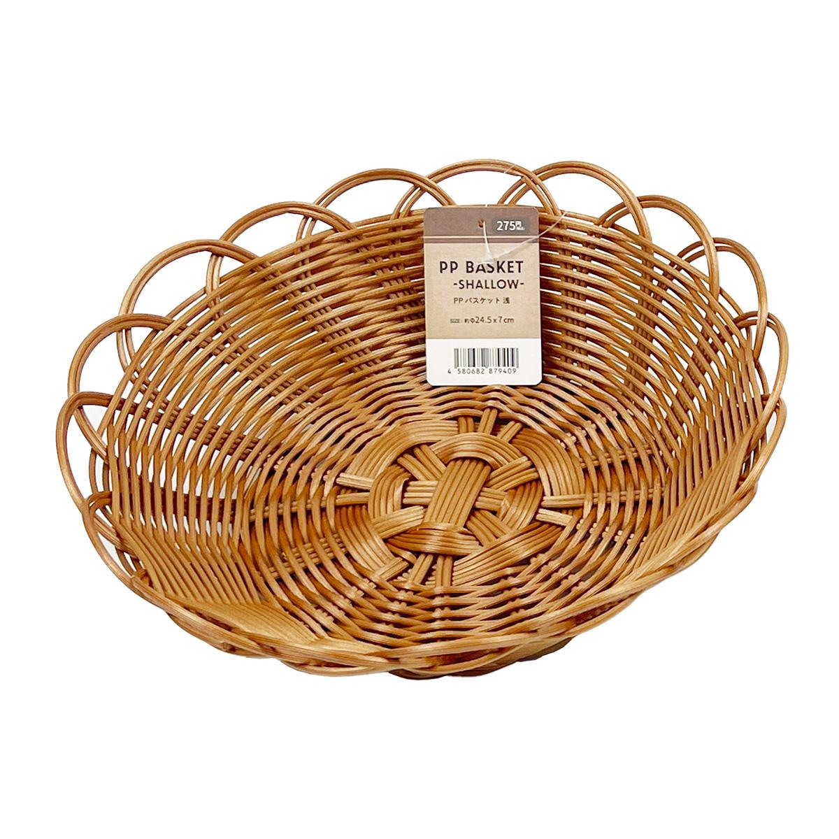 【まとめ買い】PPバスケット 浅 1523/370580
