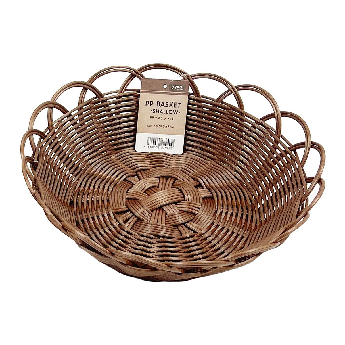 【まとめ買い】PPバスケット 浅 1523/370580
