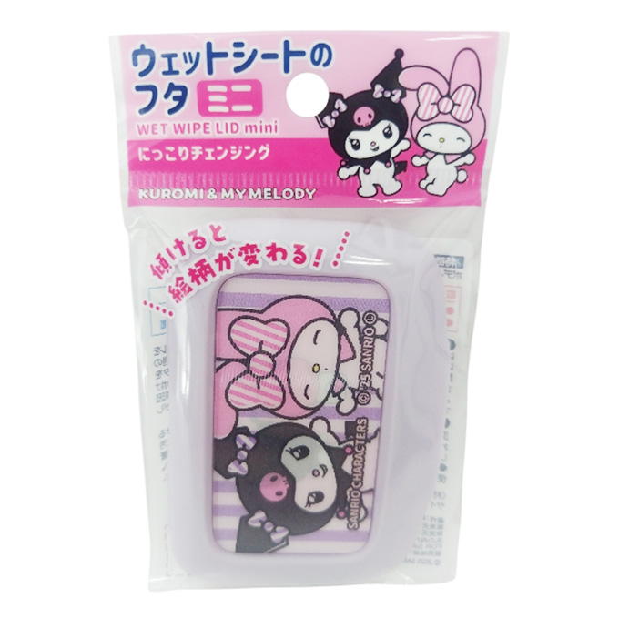 【まとめ買い】ウエットシートのフタ ミニ クロミ マイメロディ 9001/370698