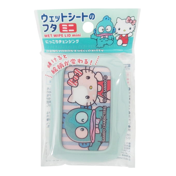 【まとめ買い】ウエットシートのフタ ミニ ハンギョドン ハローキティ 9001/370700