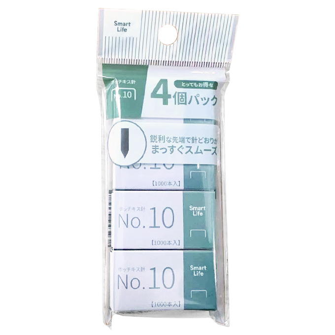 【まとめ買い】ホッチキスの針1000本入り4個パック スムーズ 0686/370703