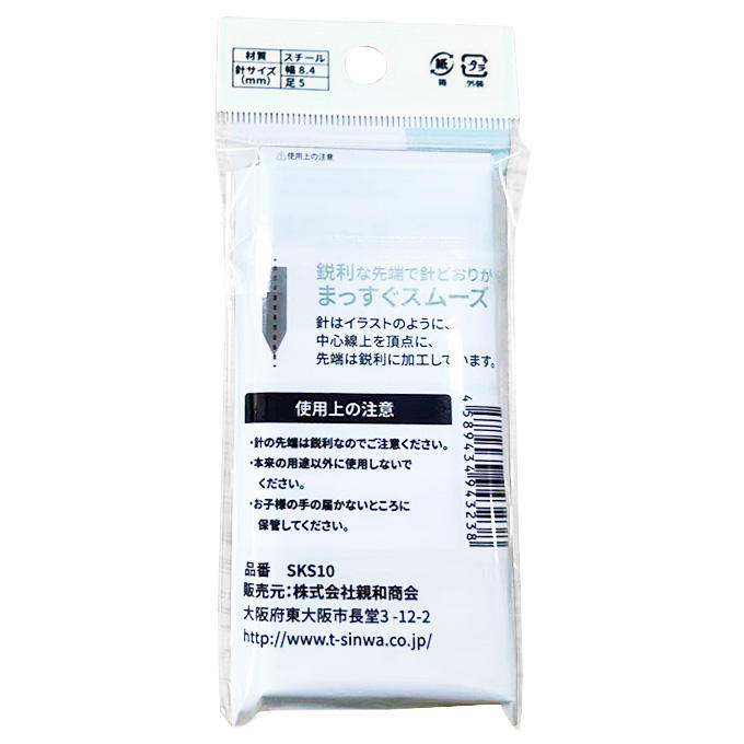 【まとめ買い】ホッチキスの針1000本入り4個パック スムーズ 0686/370703
