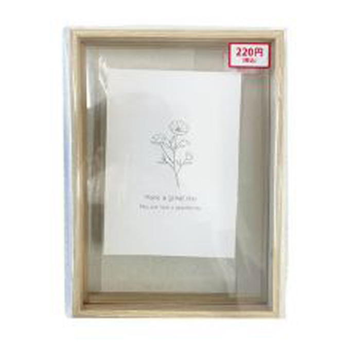 【まとめ買い】木目調フォトフレーム自立タイプ2L判サイズ 9001/370710