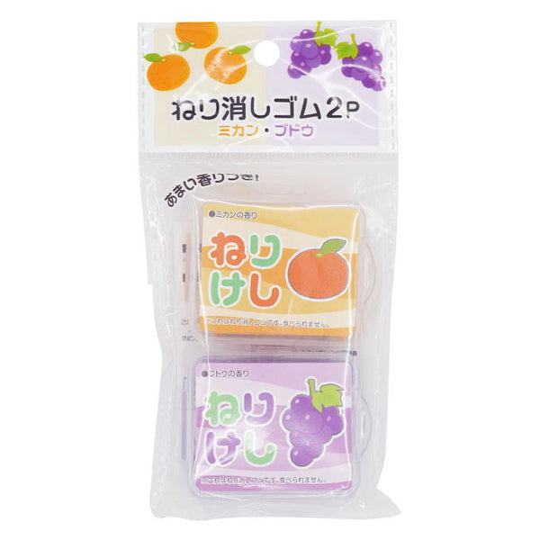 まとめ買い】ねり消しゴム2P ミカンブドウ 0330/370724 | ワッツ