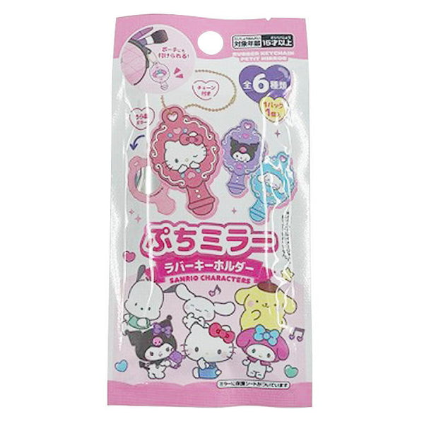 まとめ買い】sanrio サンリオミックス ミニチュアプチミラー 0459