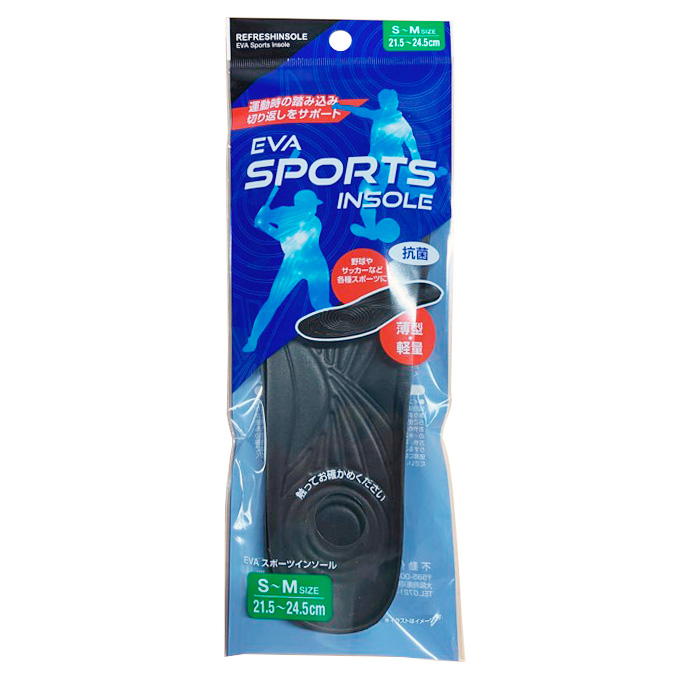 【まとめ買い】EVAスポーツインソールS~M 21.5~24.5cm 0775/370748