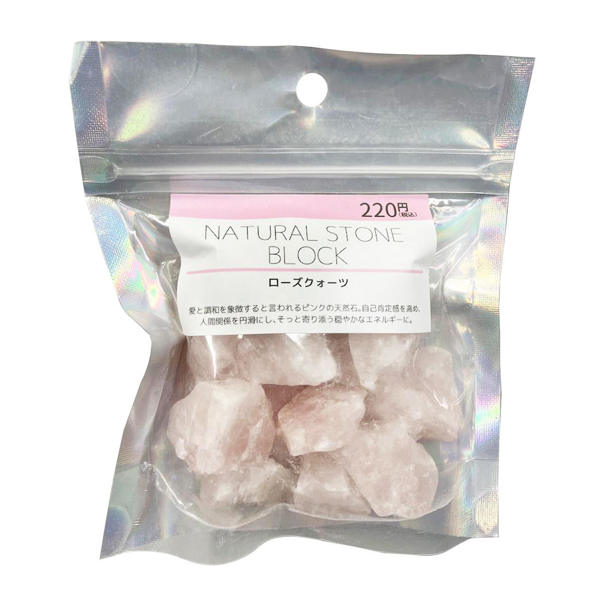【まとめ買い】ナチュラルストーン ローズクォーズ 9001/370775