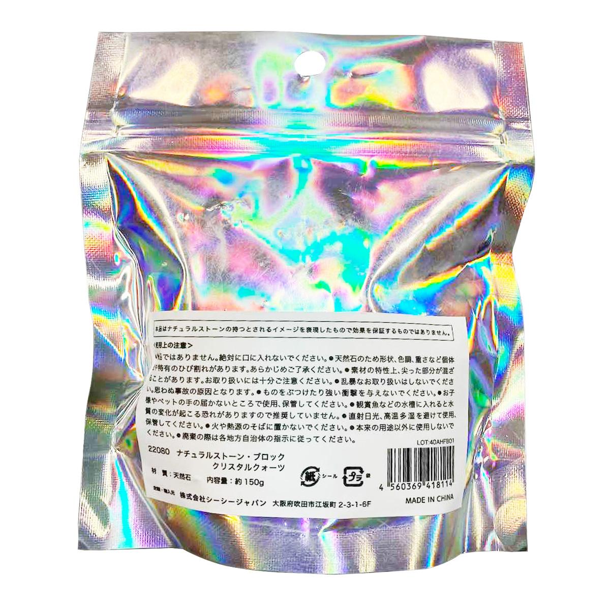 【まとめ買い】ナチュラルストーン クリスタルクォーツ 9001/370776