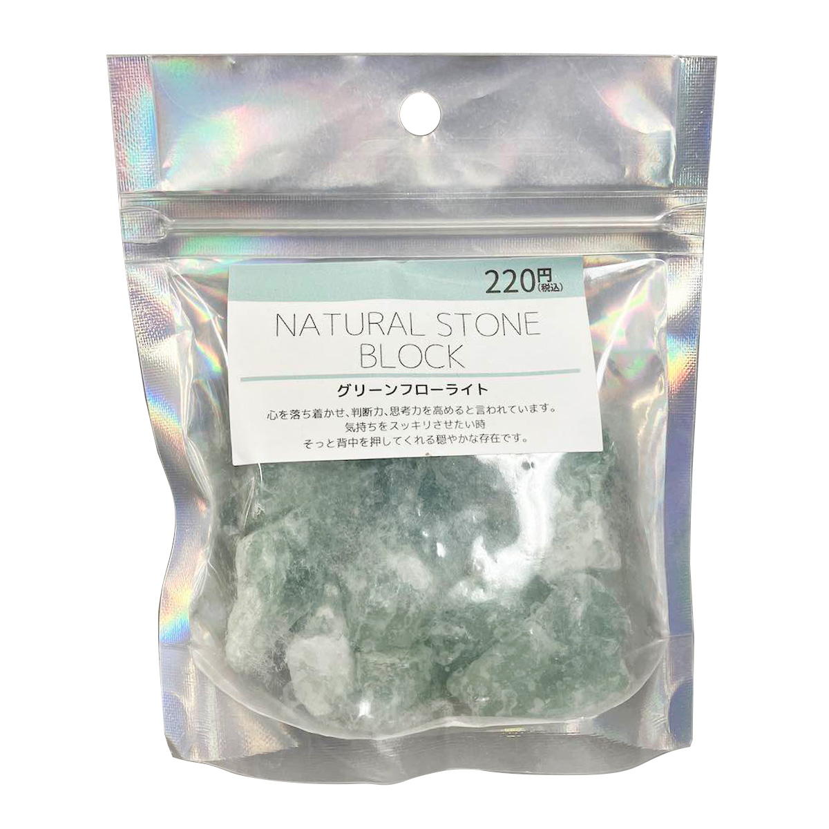 【まとめ買い】ナチュラルストーン グリーンフローライト 9001/370778