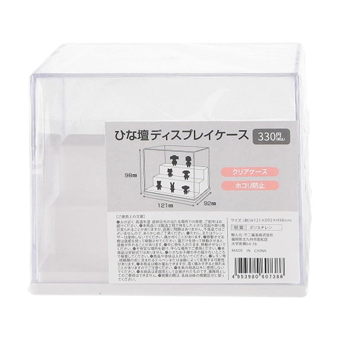 【まとめ買い】ひな壇ディスプレイケース 1635/370781