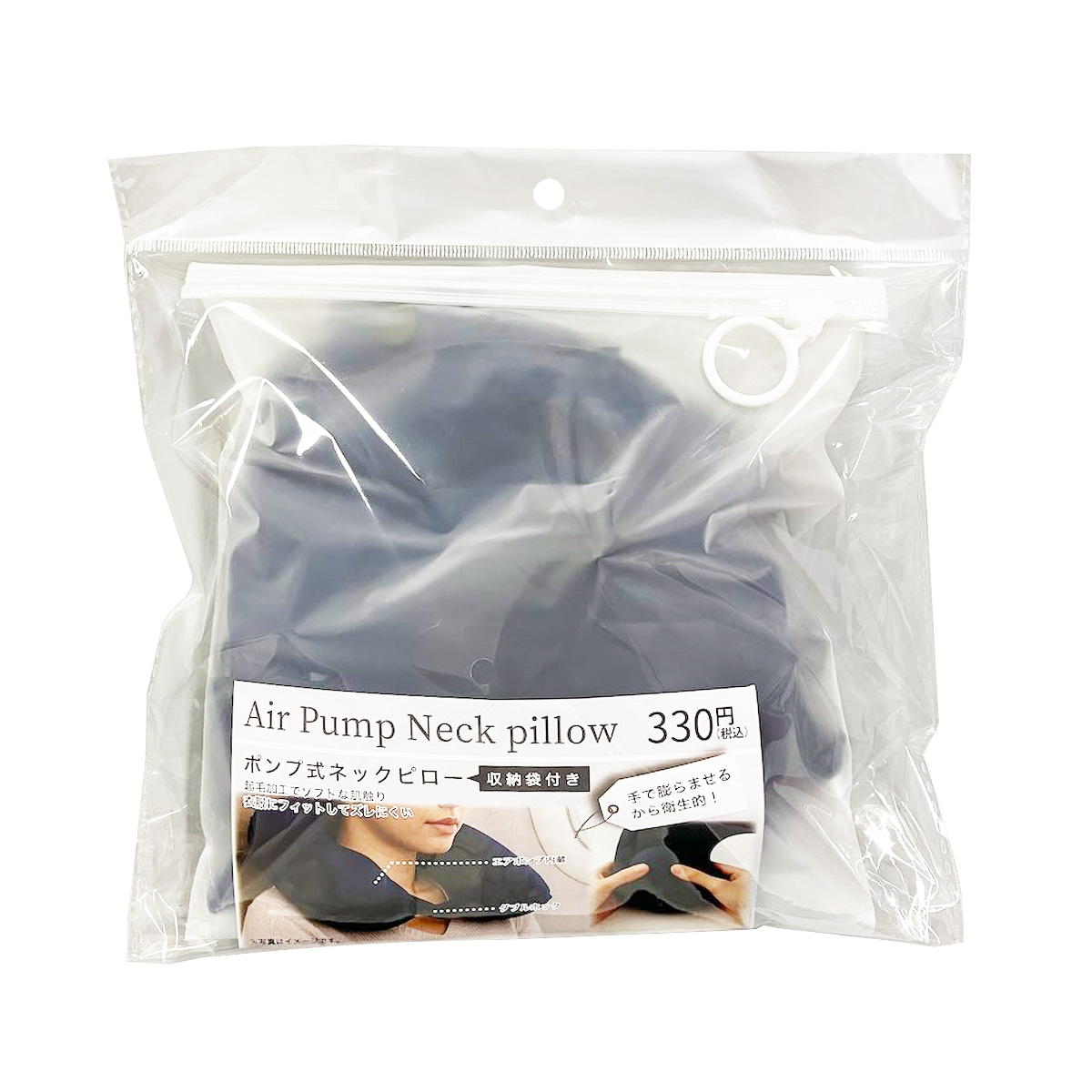 【まとめ買い】ポンプ式エアーピロー(袋付)NV 9001/370807