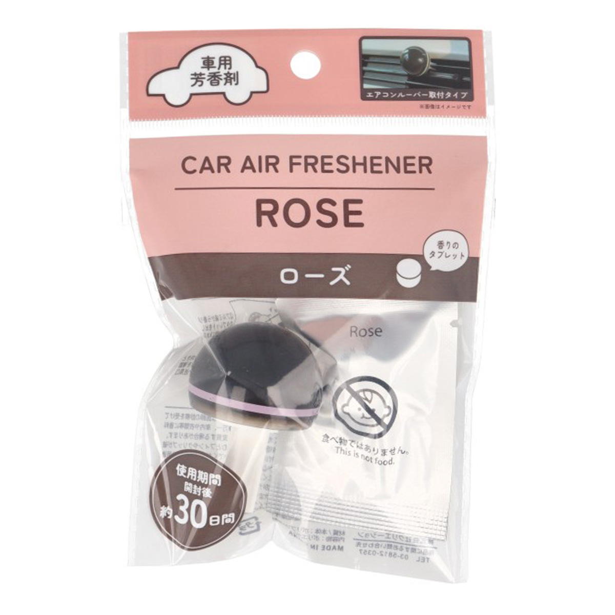 【まとめ買い】車用芳香剤 香りのタブレット ローズ 9001/370815