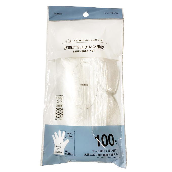 【まとめ買い】抗菌ポリエチレン手袋 透明・薄手タイプ 100枚入 1855/370846