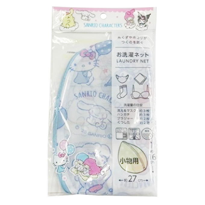【まとめ買い】sanrio サンリオMX お洗濯ネット 小物 リラックス 0459/370854