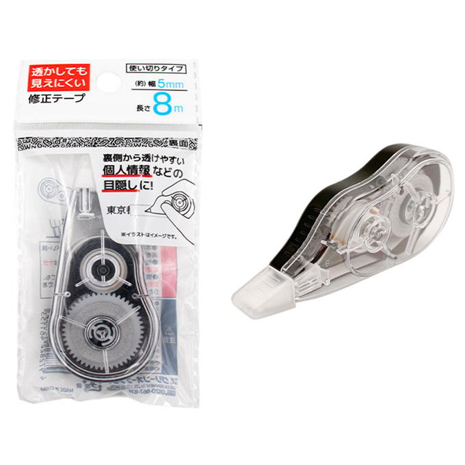 【まとめ買い】透かしても見えにくい修正テープ 0344/370922