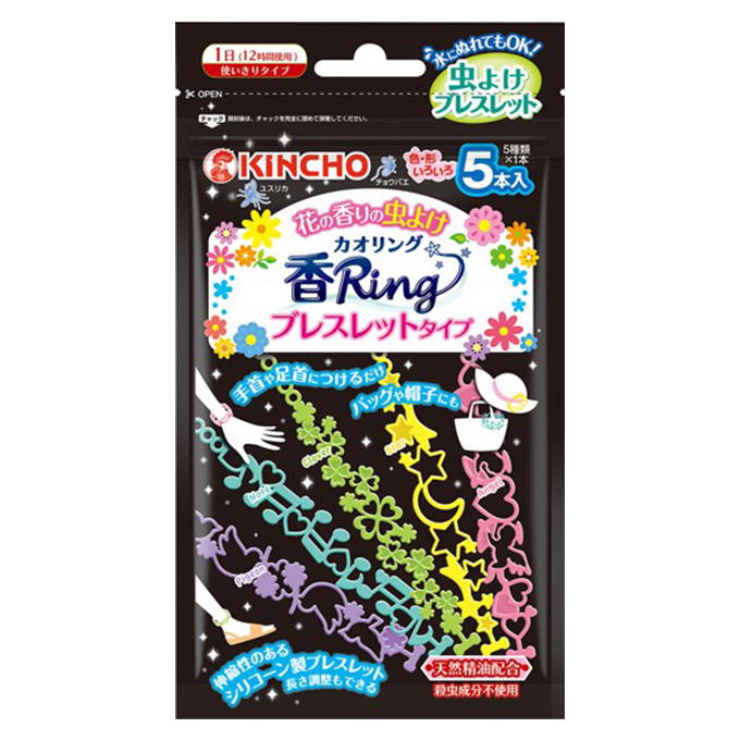 【まとめ買い】KINCHO 虫よけカオリング ブレスレットタイプ 5本 9001/370940