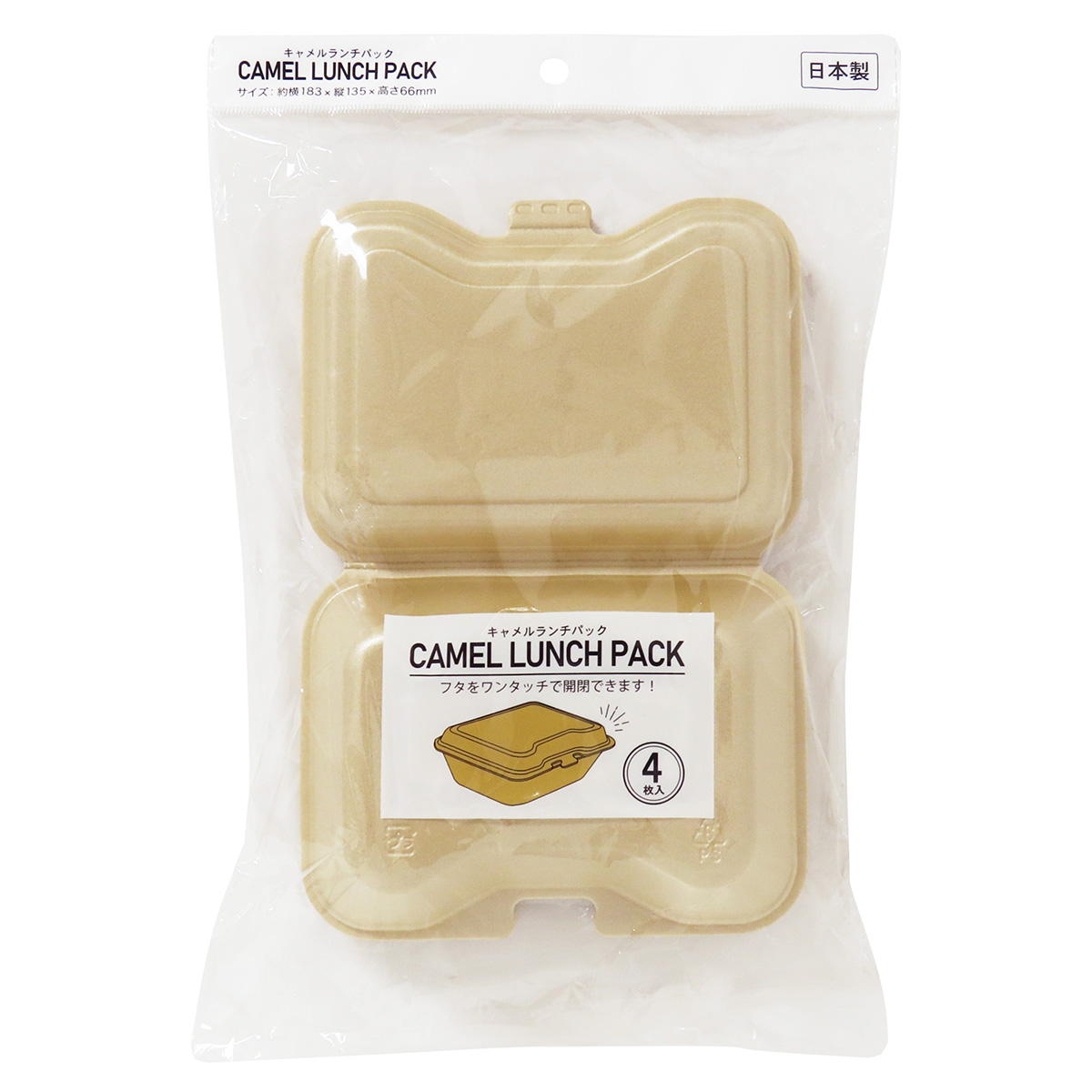 【まとめ買い】キャメルランチパック 4枚 0490/370952
