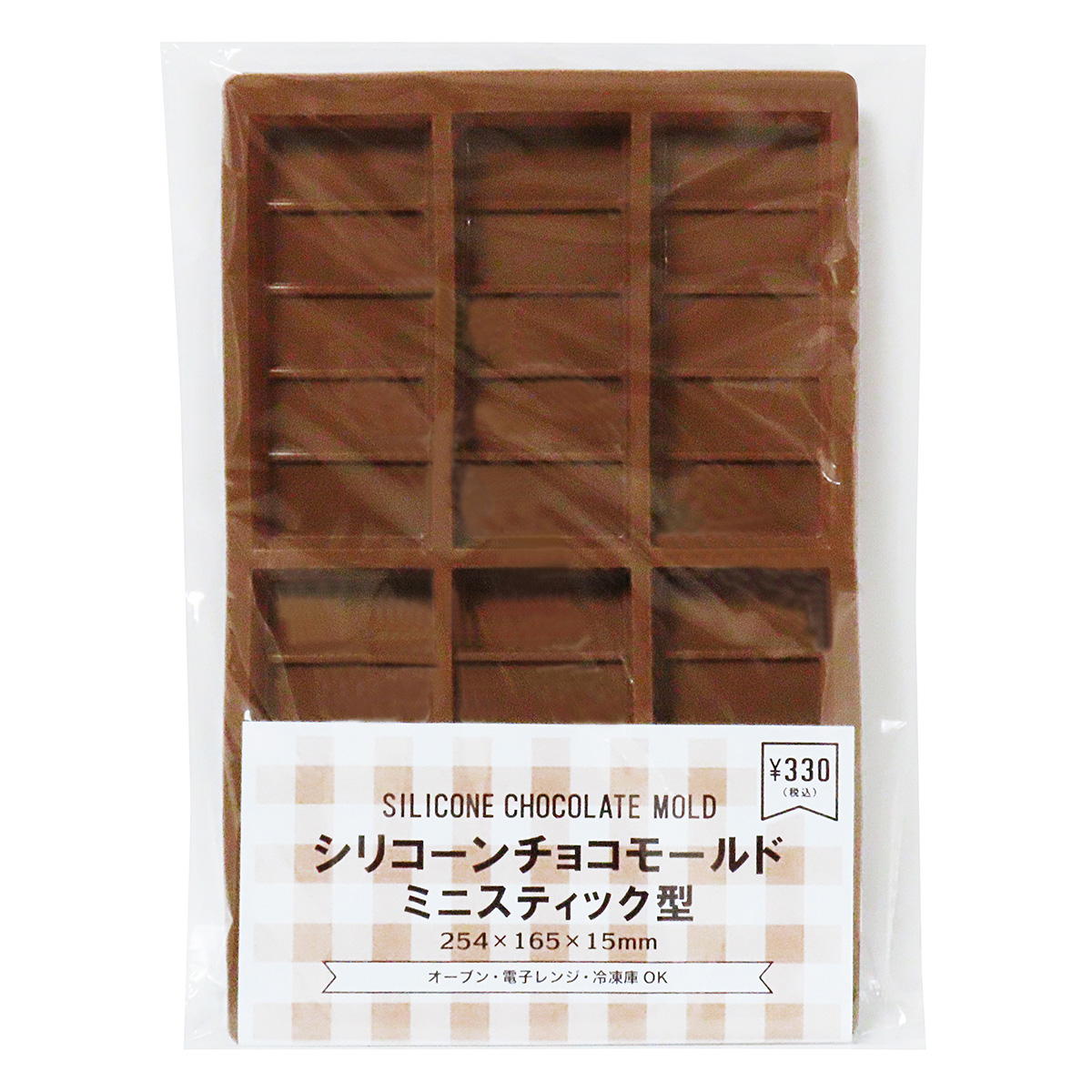 【まとめ買い】シリコーンチョコモールド ミニスティック型 0490/370956