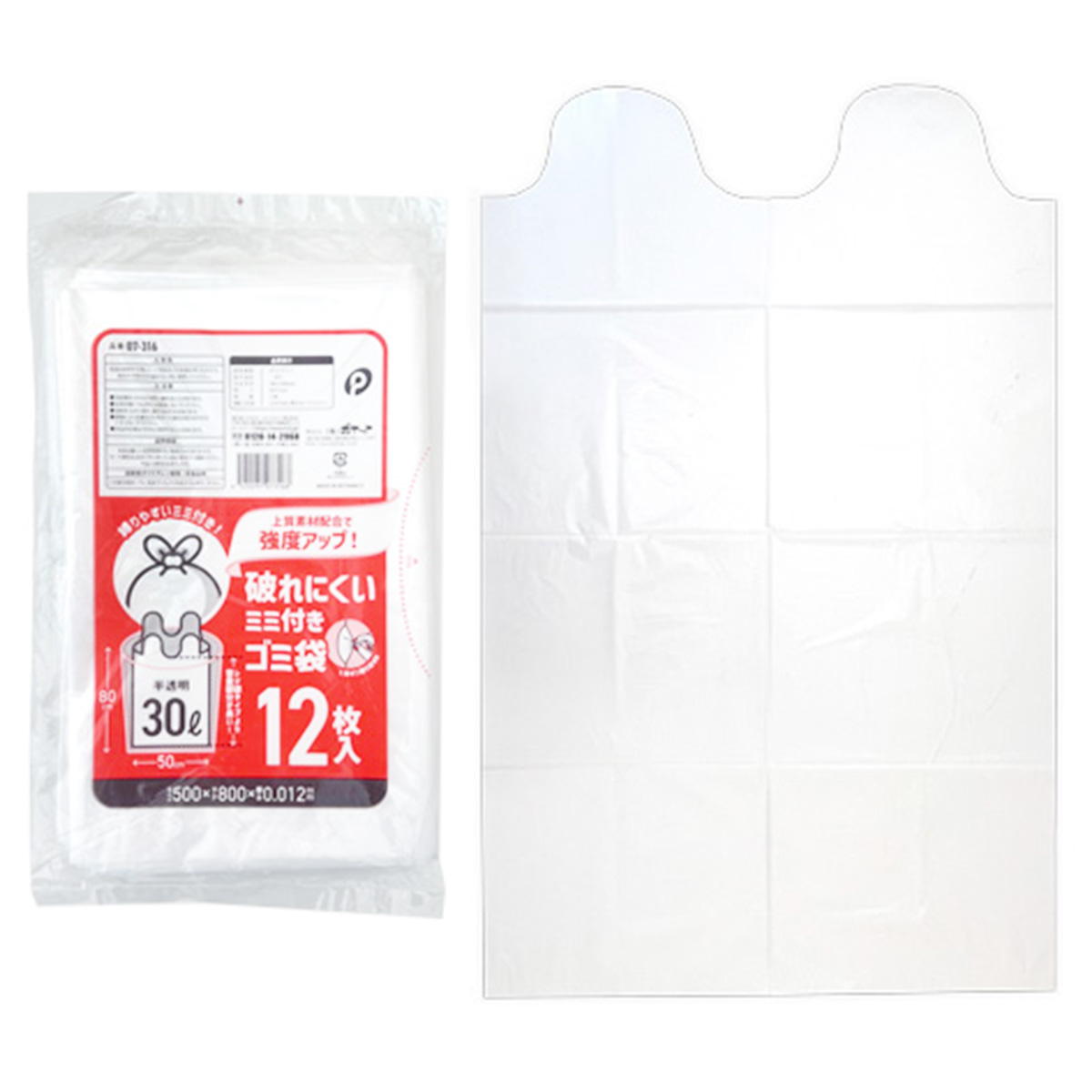 【まとめ買い】破れにくいミミ付きゴミ袋 30L 12枚入 0894/370962
