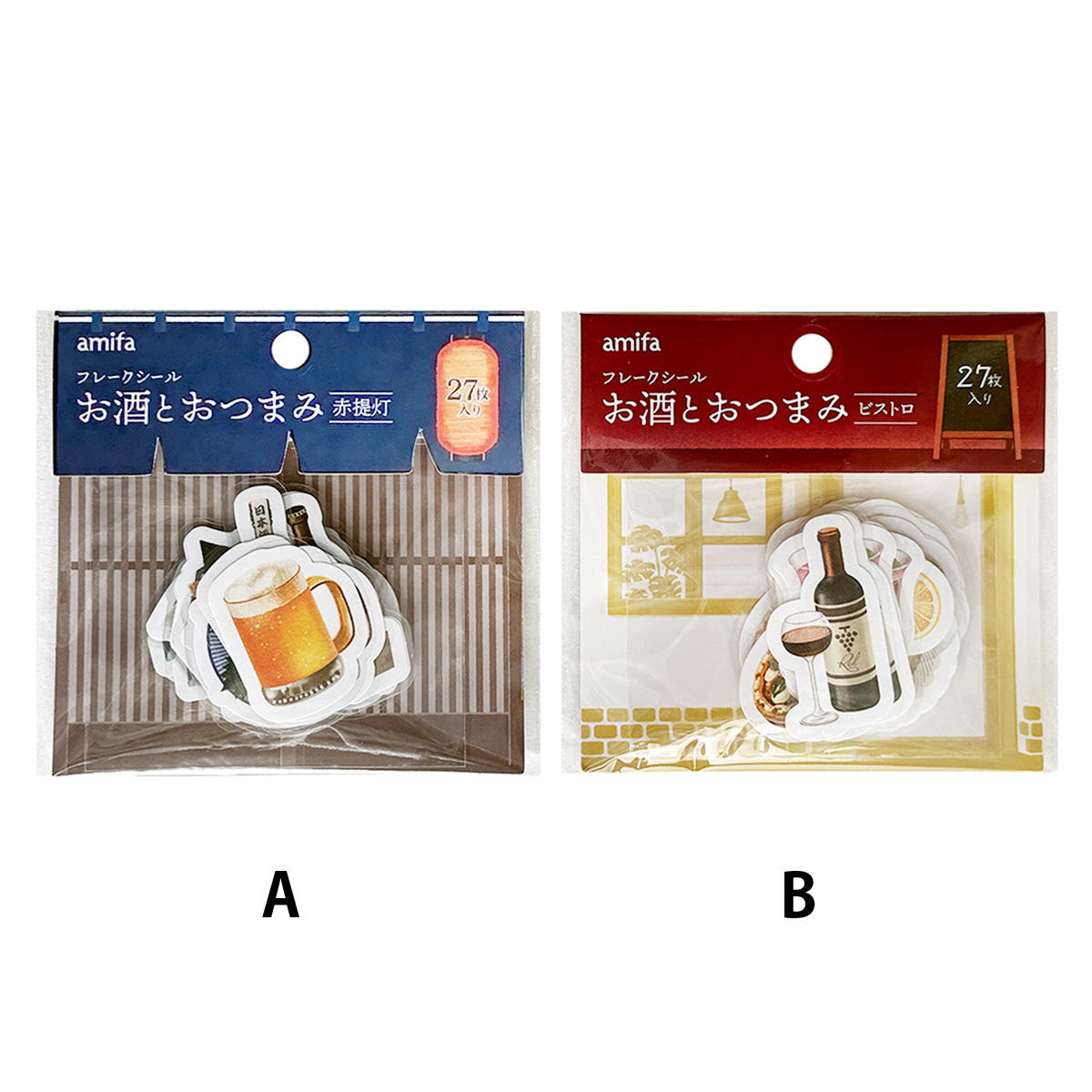 【まとめ買い】フレークシール 27P お酒とおつまみ0356/371008