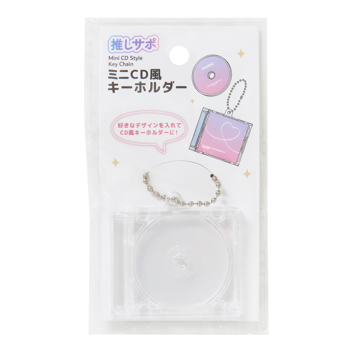 【まとめ買い】ミニCD風キーホルダー0490/371027