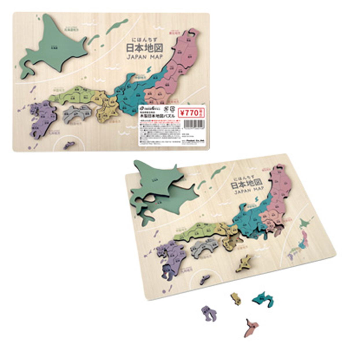 【まとめ買い】木製日本地図パズル0894/371028