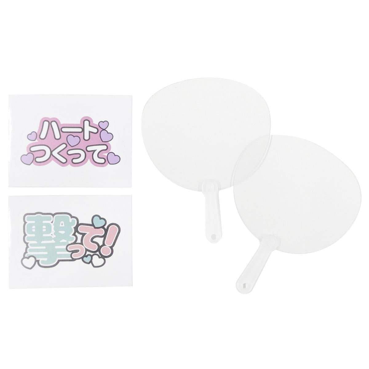 【まとめ買い】ミニうちわ 楕円型 2枚9001/371039