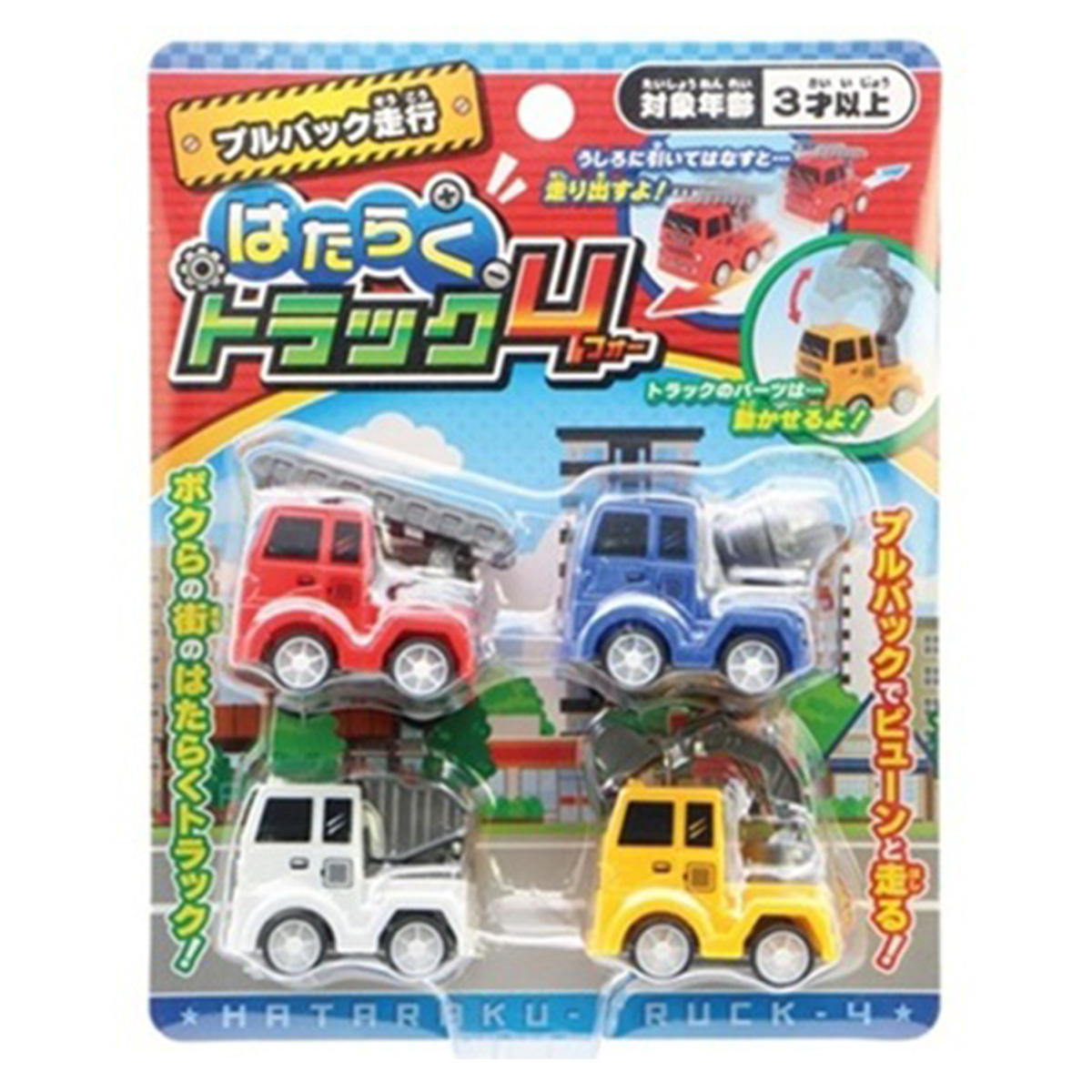 【まとめ買い】はたらくトラック41396/371040