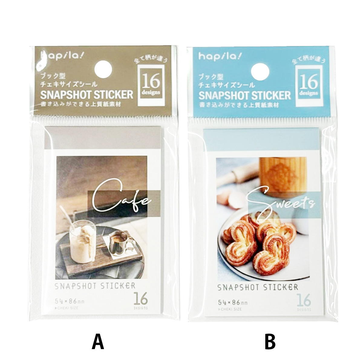 【まとめ買い】ブック型チェキサイズシール カフェ・スイーツ9001/371041