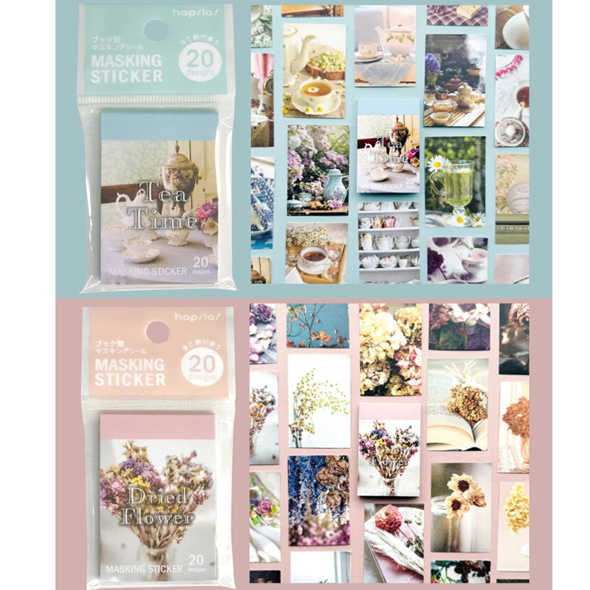 【まとめ買い】シールブック ティータイム・ドライフラワー9001/371044