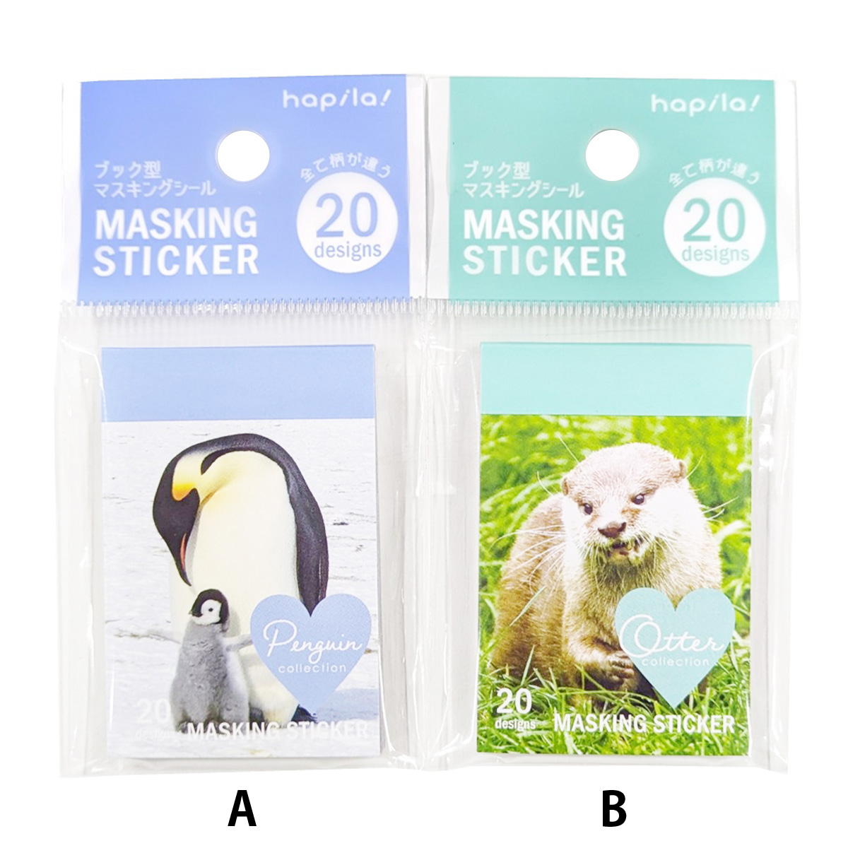 【まとめ買い】シールブック ペンギン・カワウソ9001/371045