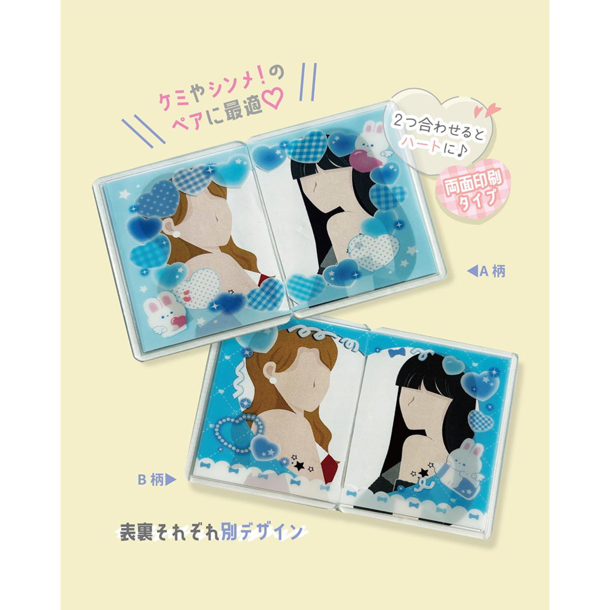 【まとめ買い】硬質カードケースB8 2枚 天使9001/371046