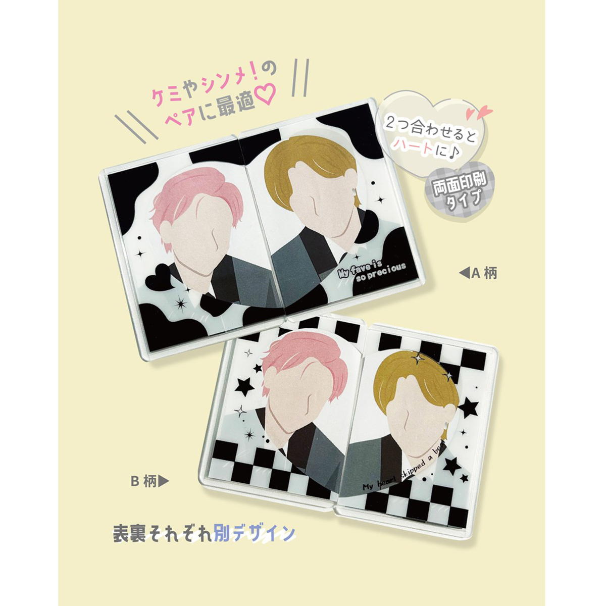 【まとめ買い】硬質カードケースB8 2枚 モノトーン9001/371047