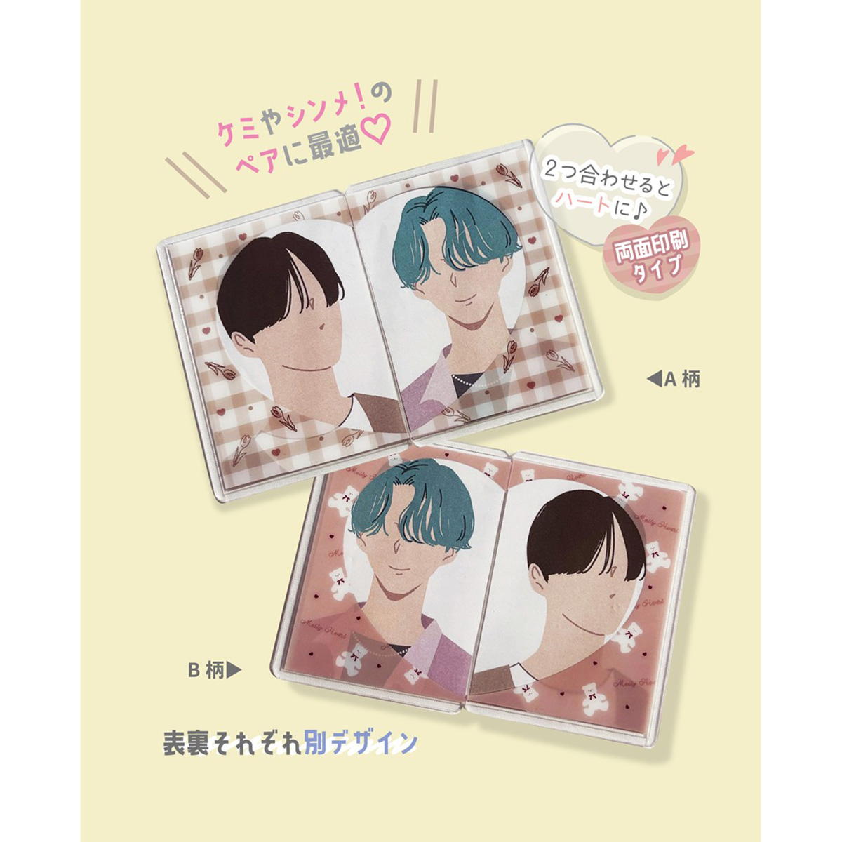 【まとめ買い】硬質カードケースB8 2枚 ラテカラー9001/371048