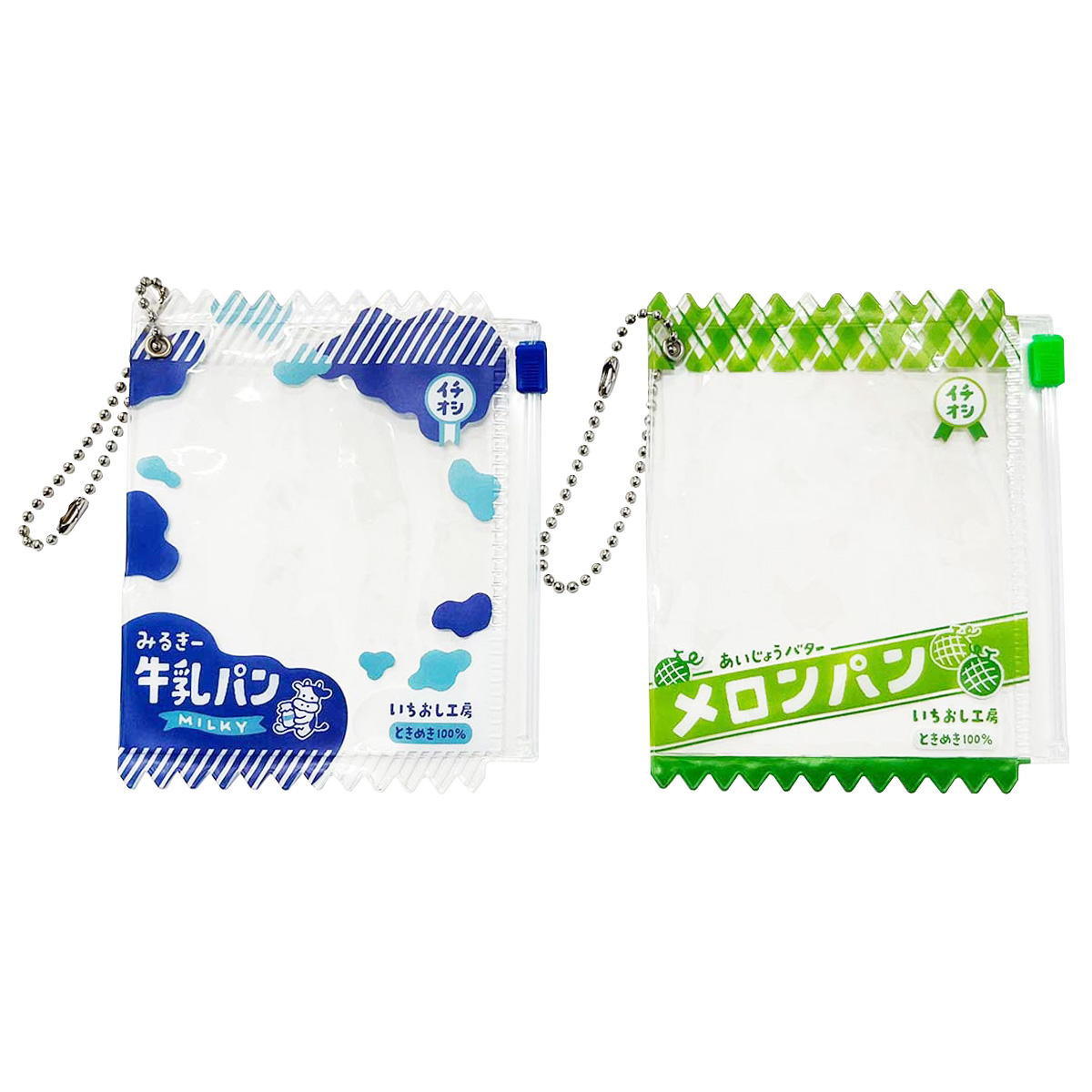 【まとめ買い】スライダーケース パン袋 GR･BL 缶バッチ用0356/371051