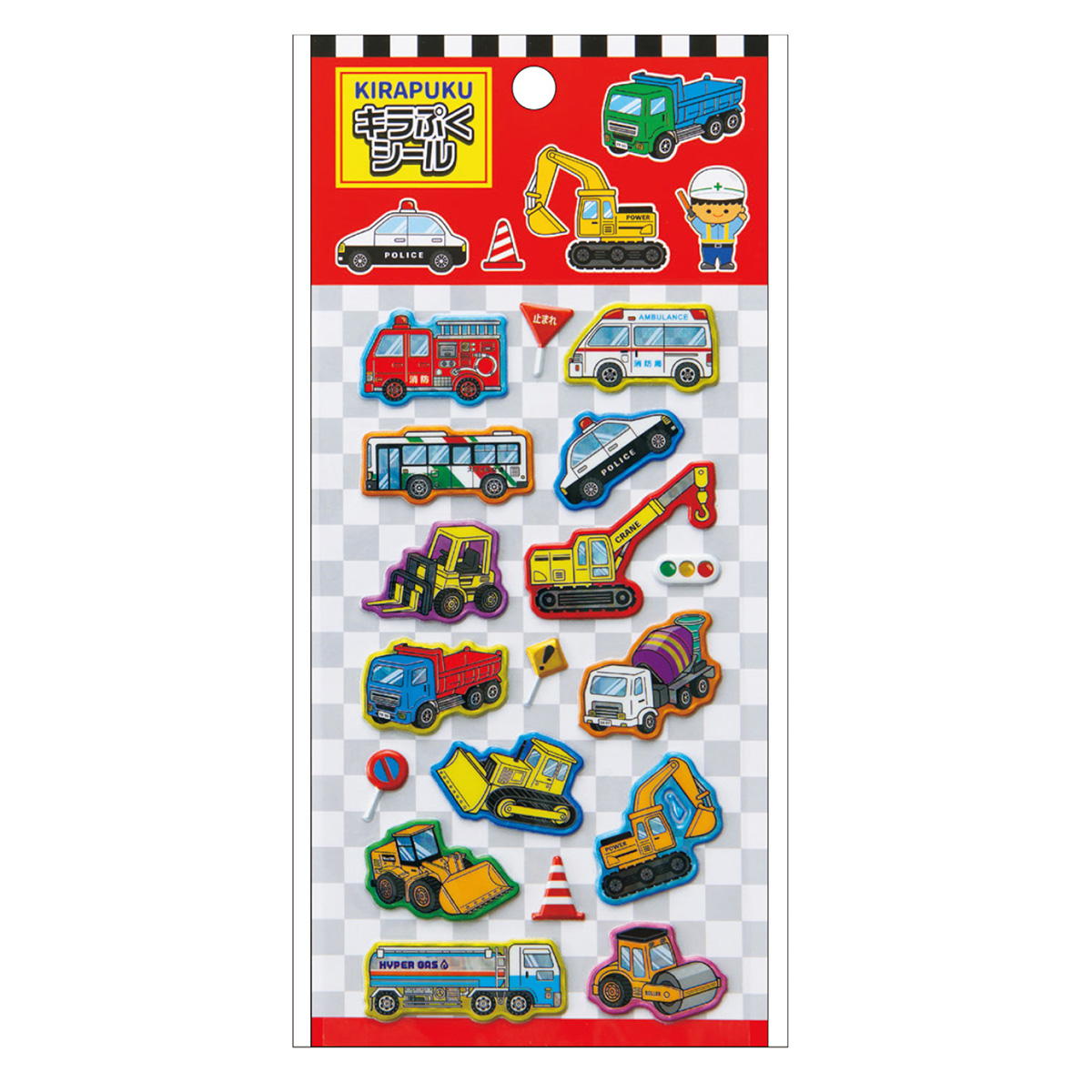 【まとめ買い】キラぷくシール かっこいいのりもの 0931/371073