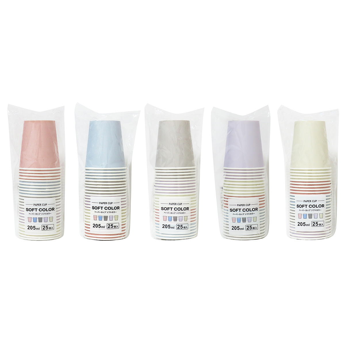 【まとめ買い】ペーパーカップ ソフトカラー 205ml 25個0490/371086