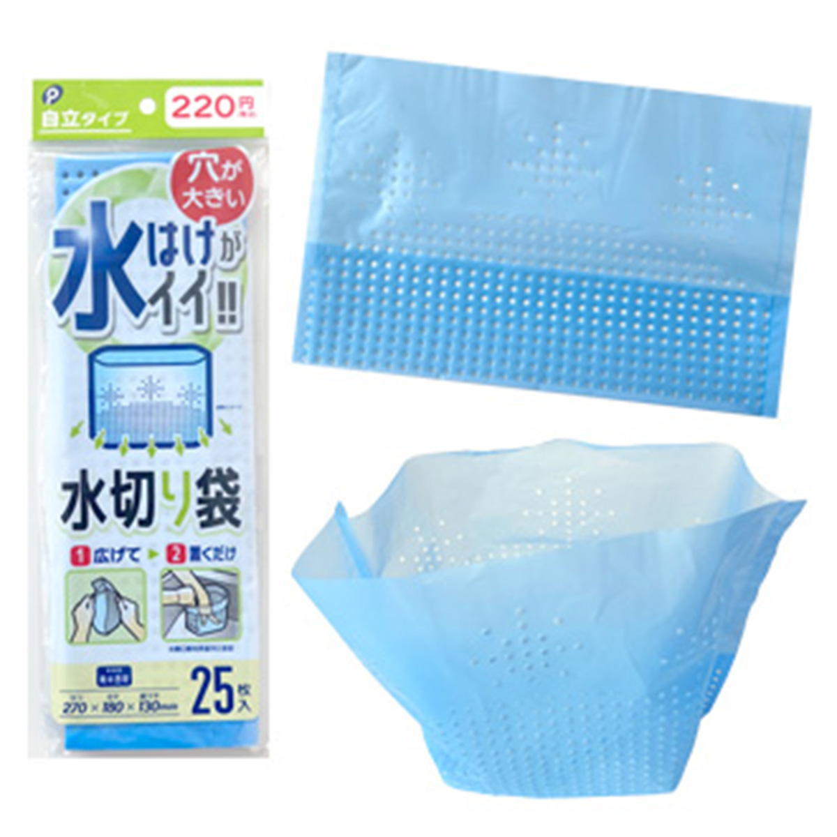 【まとめ買い】水切り袋 自立タイプ 25枚入0894/371088