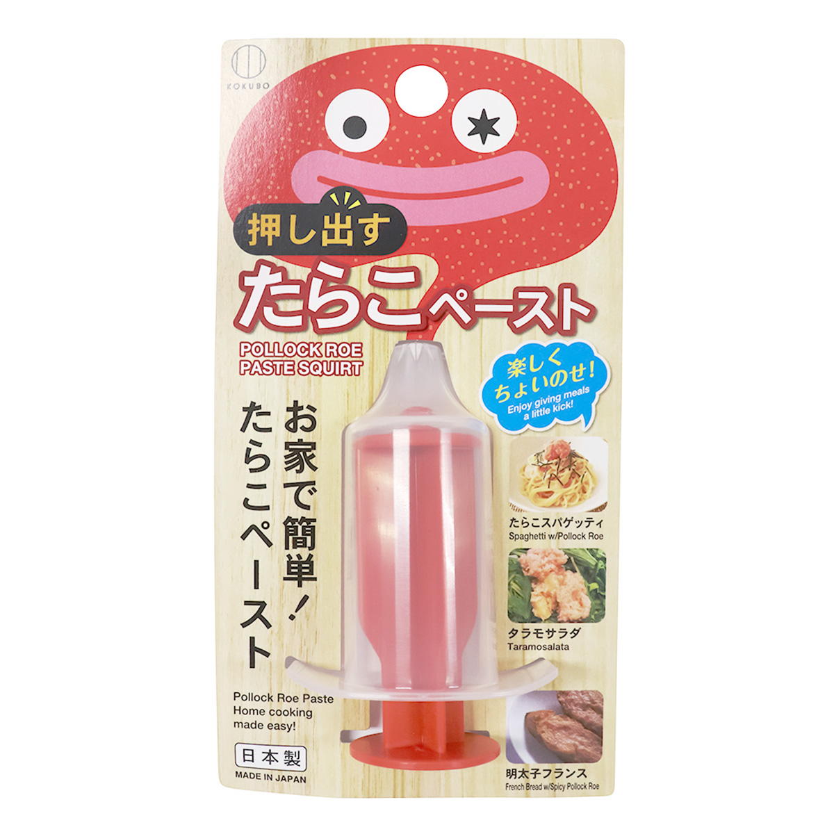 【まとめ買い】押し出すたらこペースト0520/371129