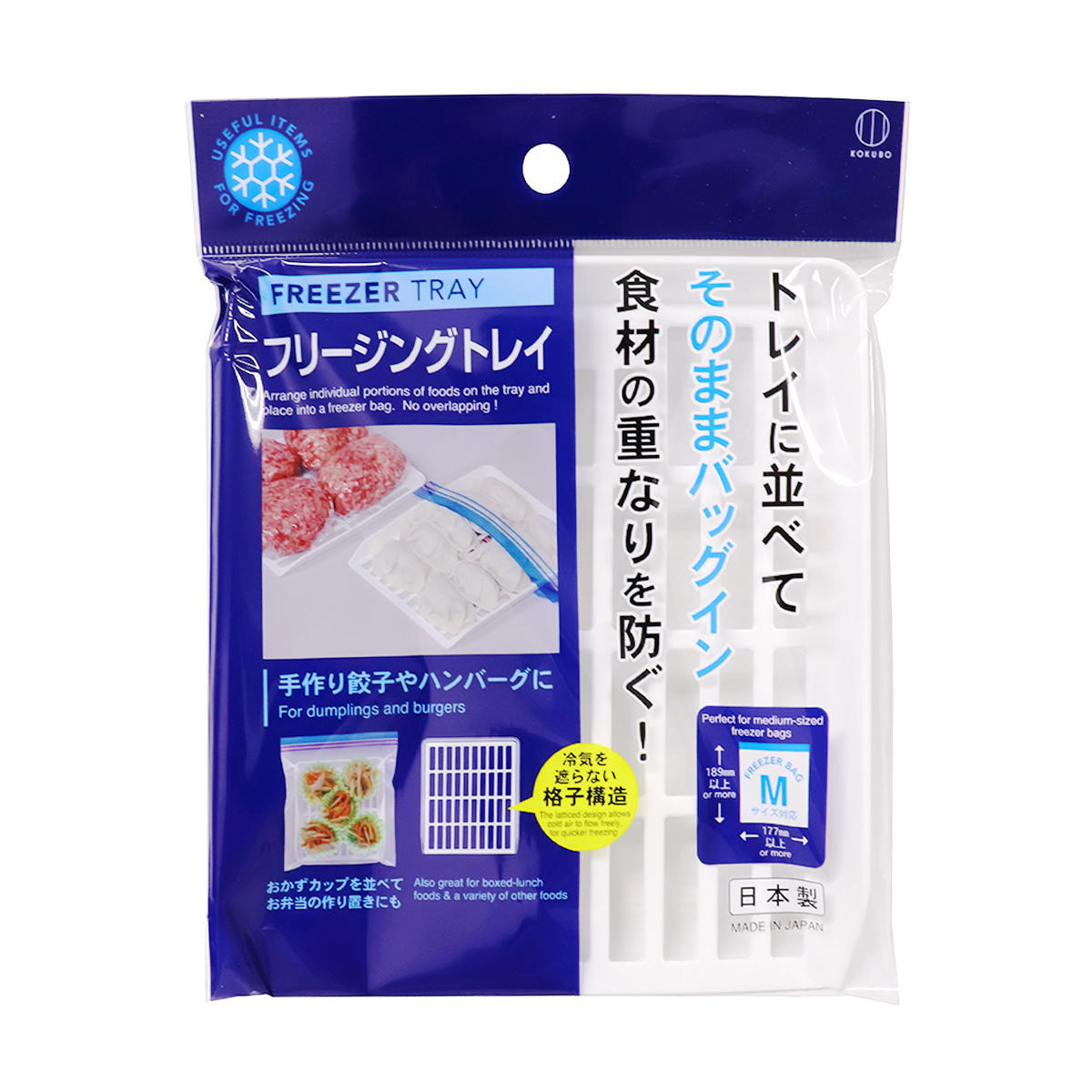 【まとめ買い】フリージングトレイ0520/371131