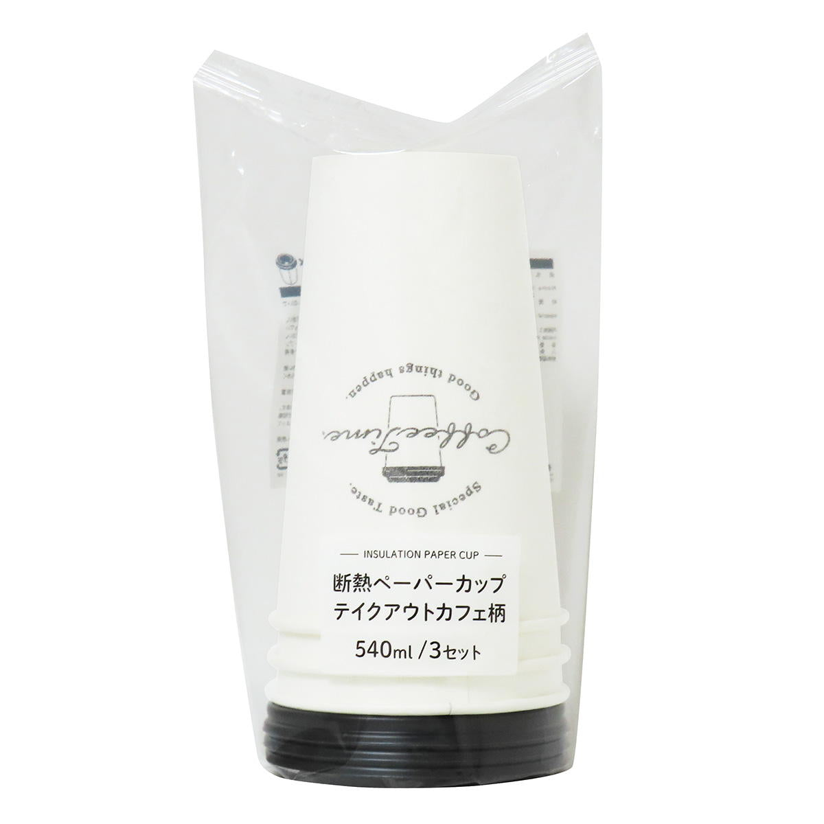 【まとめ買い】フタ付き断熱カップ テイクアウトカフェ柄 540ml0490/371138