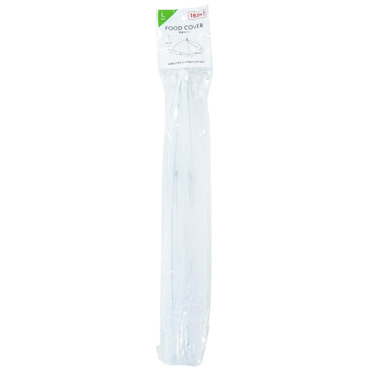 【まとめ買い】食卓カバー L0330/371226