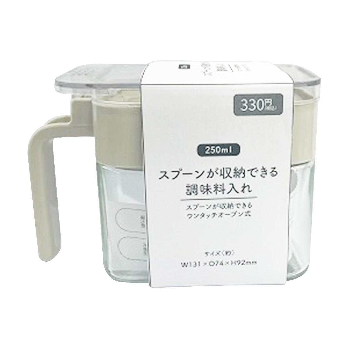 【まとめ買い】スプーンが収納できる調味料入れ 250ml 1635/371237