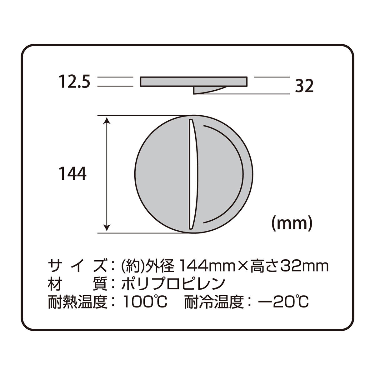 【まとめ買い】排水口カバー ラウンドタイプ 0775/371255