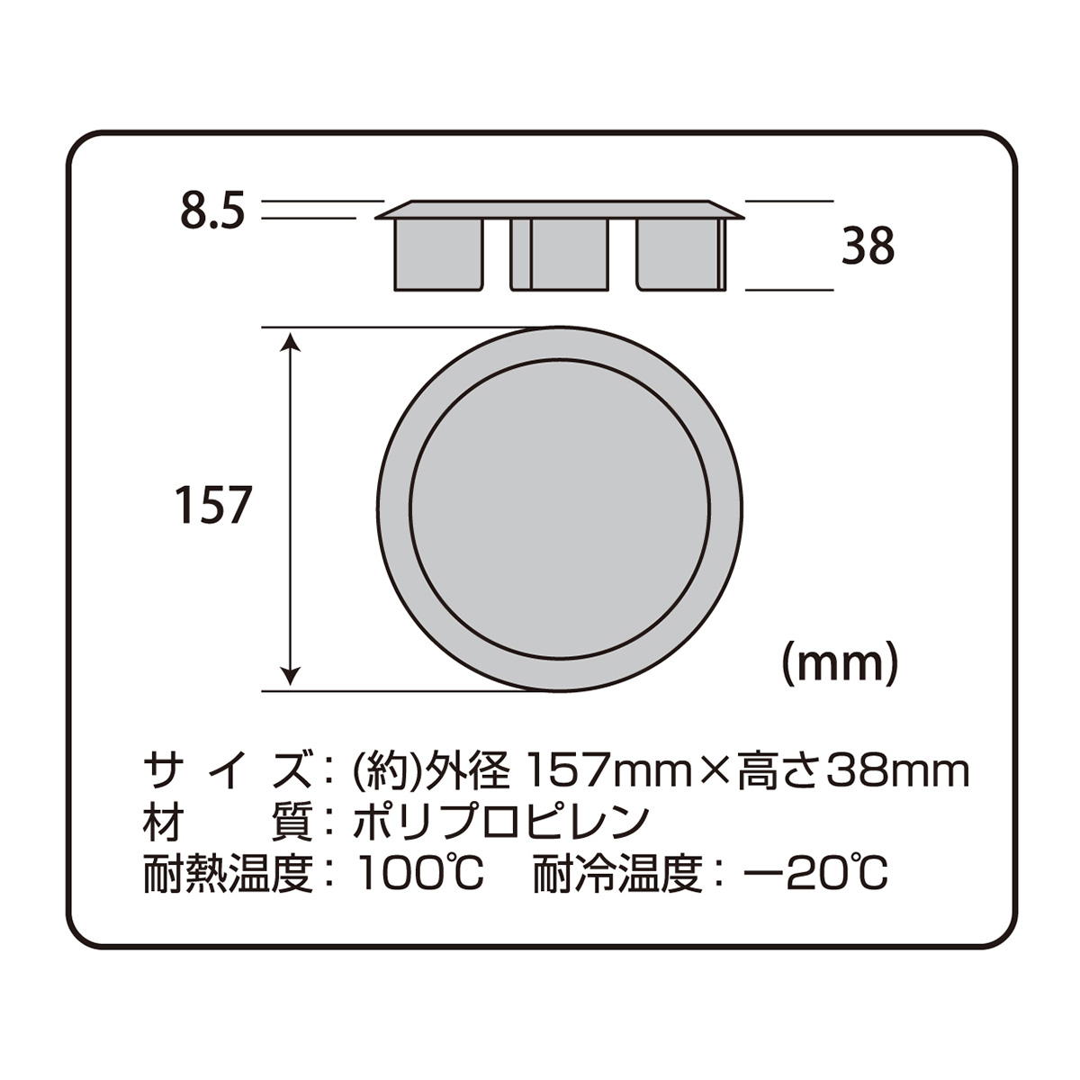 【まとめ買い】排水口カバー スタンドタイプ 0775/371256