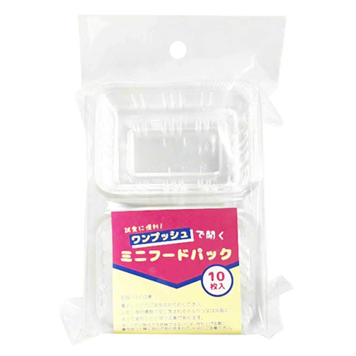 【まとめ買い】ミニフードパック 10枚入 0692/371272