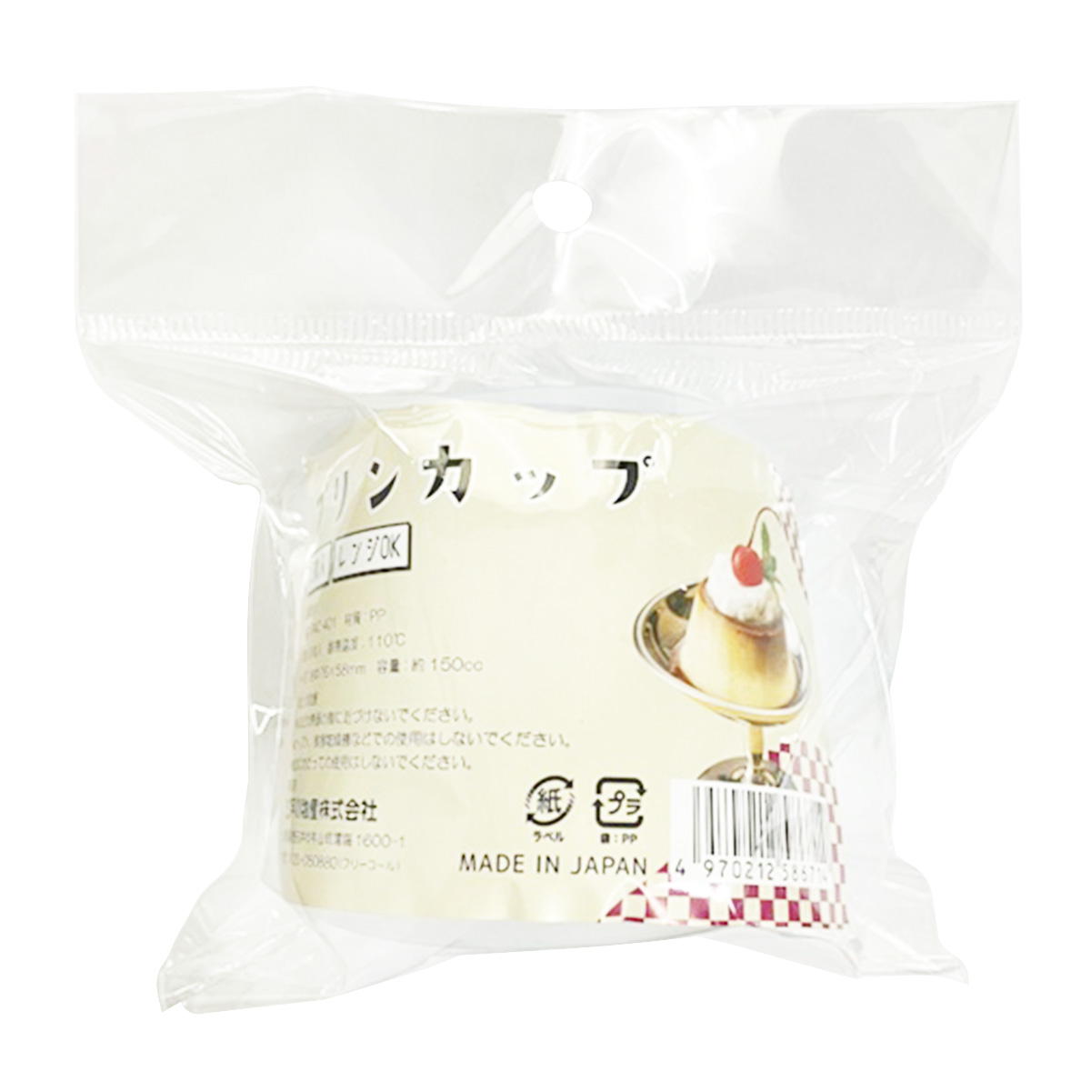 【まとめ買い】プリンカップ 3枚入 0692/371273